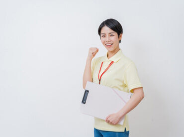 WITH YOUR SMILE 〈勤務開始日もご相談ください♪〉
勤務開始後のシフト調整など柔軟な働き方ができます♪