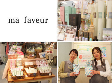 マイナビバイト 雑貨屋staff Ma Faveur マ ファヴール 名古屋茶屋店のアルバイト バイト求人情報 あおなみ線 荒子川公園駅 車10分 名古屋市 港区 週5日 1日8時間以上 その他販売 接客 サービス 仕事探しなら マイナビバイト愛知版 J マイナビバイト 雑貨屋staff Ma Faveur マ ファヴール 名古屋茶屋店のアルバイト バイト求人情報 あおなみ線 荒子川公園駅 車10分 名古屋市 港区 週5日 1日8時間以上 その他販売 接客 サービス 仕事探しなら マイナビバイト愛知版 J