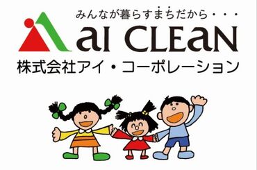 オープニングスタッフ大募集★
ほぼ同時期にスタートするメンバーが沢山だから、
何より心強い＆安心感バッチリ◎