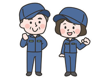 株式会社富士商行　勤務地：本社リサイクルセンター 重たいものはなく体の負担は最小限！
17時以降の予定も立てやすいのも魅力です☆