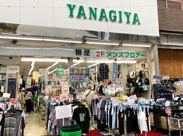 柳屋 衣笠仲通り店 ＜衣笠仲通り商店街にある衣料品店＞
地域に愛されるお店で働きませんか？
未経験やパートデビューも大歓迎！
