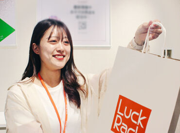Luck Rack 川崎ルフロン店 ※7月下旬NEW OPEN フリーターさん、学生さん、主婦(夫)さん
みなさん大歓迎です★
勤務ペースは無理のない範囲でOKなのでご安心ください♪