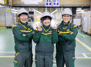 ヤマト運輸(株) 熊本ベース 未経験OK！
コツをつかむと簡単に出来ちゃうのが
仕分け作業のポイント♪
まずはお気軽にご応募ください！
広告No.Y00000424855