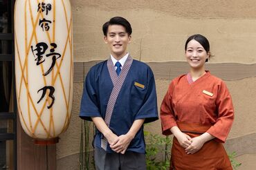 天然温泉 加賀の宝泉 御宿 野乃金沢 改装したばかりのきれいなホテル♪
新しい環境で
気分よく働けますよ！
＼研修もしっかり実施♪／
