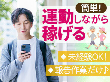\働きやすい柔軟シフト♪/
副業や家庭との両立もしやすい!
空いている時間を有効活用♪
お気軽にご応募ください!