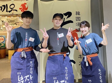 韓国酒場 コッキオ ekie広島店 ランチタイムはフリーター・主婦さん、
夕方以降は高校生・大学生がメイン♪
生活スタイルに合わせて働けます！