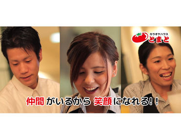 シフトの融通さ◎
テスト期間や部活で忙しい時期は
「お休みください..(´；ω；｀)」って気軽に相談OK