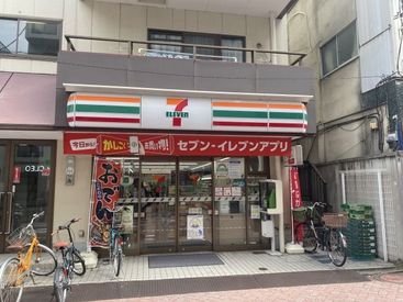 セブンイレブン足立千住1丁目店 『朝からしっかり働きたい』、『未経験だけど頑張りたい』そんな方にピッタリ♪
朝、お昼から勤務できる方、大歓迎！