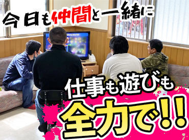 面接を受けたら
交通費として5000円分の特典を支給！
研修2回目で準備金1万5000円をその場で支給！
4回目の研修以降は日払いOK☆