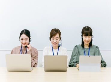 そのままのアナタで高時給がGETできます◎
※画像はイメージです