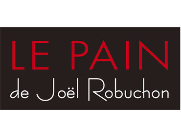 LE PAIN de Joel Robuchon 新宿店 【ルパン新宿　販売】_18 フレンチの世界的シェフであるジョエル・ロブション氏がプロデュースしたおしゃれなパン屋さん☆