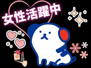 株式会社ホットスタッフ四日市　※勤務地 四日市市塩浜[250477880009] 稼働分の週払い可★
職場見学もOK♪
詳しくは「株式会社ホットスタッフ四日市の
求人一覧を見る」をクリック!!