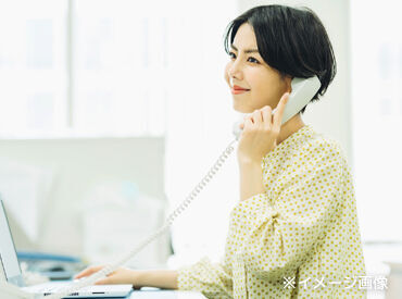 主婦（夫）さんやブランク明けの方にもおすすめ★恰好自由★のびのび自分らしく働きたい方にぴったりの環境です！