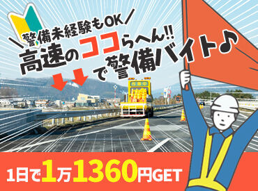 『ヒマな日だけ働きたい！』
『週4～5日はマストでシフトを入れてほしい！』
なんて働き方も希望できます★★