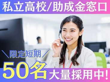 株式会社Tenki/ＴＫＴca10530 ＼20代～40代staff活躍中♪／
嬉しい日払いOK★
気軽にスタートできるシンプルなお仕事！