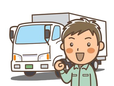 株式会社アーク ※勤務地:大阪府茨木市宮島　(4) ハマるスタッフ続出！？
好条件がいっぱいだから、やりがいもいっぱいデス★