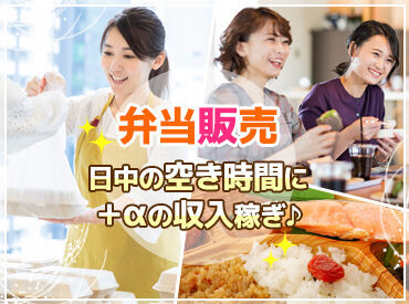 ワオ株式会社  ≪学生/主婦/Wワーカーさん活躍中！≫
1日3時間★無理なくスタート♪
急なお休みもご相談ください。
※画像はイメージ