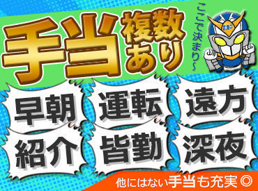 新宿 株式会社エムズパワー 東京事務所の搬入staffのバイト アルバイト求人情報 マイナビバイトで仕事探し