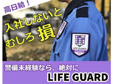 繫忙期・閑散期を問わず365日お仕事はあるので、
急に出勤がなくなって収入ダウン…
なんてことにはなりません◎