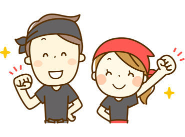 ＼夏の予定なんて何もない！／
そんな方は、バイト三昧で
思いっきり稼ぎませんか??
[100円まかない]付きで食費節約にもなる◎