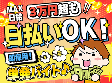 愛情深い社長が手厚くサポートしてくれるので
びっくりするほど距離が近い!
もはや頼れるアニキ的存在★