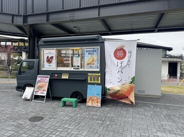 エヌビーエス株式会社 >>20～50代が活躍中！<<
丁寧にお教え＆フォローしますので、
「やってみたい！」の気持ちを大切に挑戦してみませんか？^^