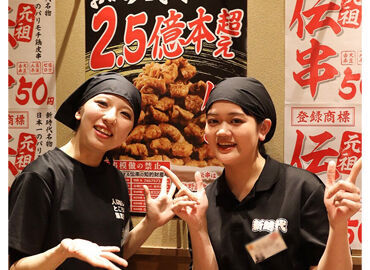 新時代 蒲田駅前店 未経験も大歓迎！
とにかく楽しく働きたいならココに決まり♪
明るく仲が良いので居心地もバッチリ◎