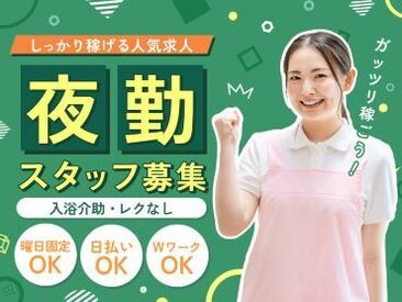 コディカル株式会社　福岡支店/69721 コディカル株式会社は介護・医療の派遣に強い◎豊富な求人情報の中からピッタリの勤務先をご紹介♪シフトはご希望に応じます＊