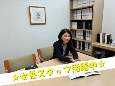 東北ミサワホーム　秋田支店 イベント時の接客対応もお願いします♪
人と関わるのが好きな方にオススメ◎