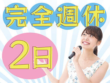 株式会社ニッソーネット（勤務地：栃木県宇都宮市）/a090K00000x9RlDQAU! しっかり稼げる高時給の介護職♪「まずは、お話しだけでも聞きたい」という方もお気軽にご応募ください。