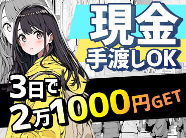 イメージ写真