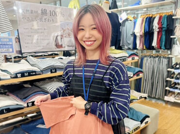 アパレルデビュー歓迎☆
他ブランドの洋服で勤務OKなので、
入社のためにお洋服を買う必要なし♪
フリーターさん大歓迎！