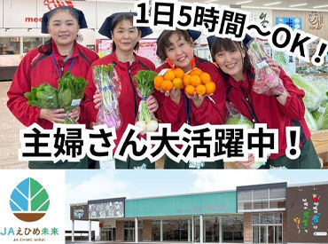 ときめき水都市 《よく知ってる直売所の仕事》
美味しい新鮮な野菜や農作物がたくさん★
仕事終わりに買って帰る方も◎
主婦(夫)さんも嬉しい♪