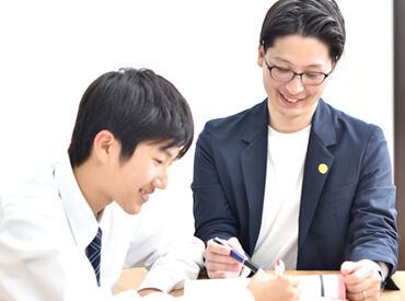 <うちの塾では私服OK>
学校終わりやバイト後に友達とご飯など、
スーツや制服じゃないから私生活に支障なし★