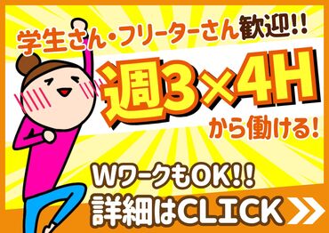アミューズメント北海道株式会社【001】 