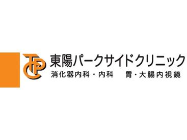 イメージ写真