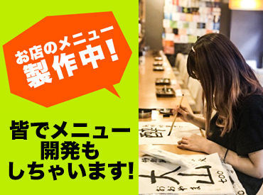 マイナビバイト 店舗staff 中目黒のけむり 三代目のアルバイト バイト求人情報 日比谷線 中目黒駅 徒歩0分 目黒区 中目黒駅周辺 週3日以上 1日4時間以上 居酒屋 バー 仕事探しなら マイナビバイト東京版 J マイナビバイト 店舗staff 中目黒のけむり 三代目のアルバイト バイト求人情報 日比谷線 中目黒駅 徒歩0分 目黒区 中目黒駅周辺 週3日以上 1日4時間以上 居酒屋 バー 仕事探しなら マイナビバイト東京版 J