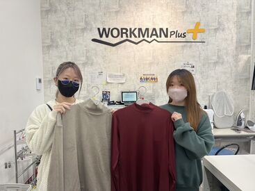 ワークマンプラス　尼崎御園店 基本は希望通りにシフトを組みます♪
だから家庭や学校など、
プライベートとの両立も無理なく可能です！
