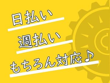 シャイン株式会社【003】※勤務地：心斎橋駅前施設（心斎橋PARCO）※ゴミ仕分け 日払いや週払い大歓迎♪