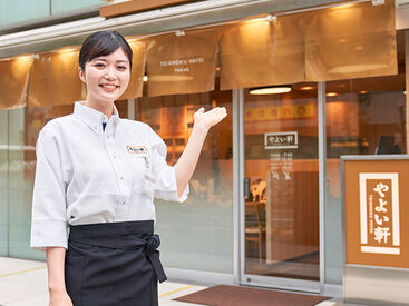 やよい軒　岡山新保店 20～50代を中心に学生・フリーター・主婦(夫)が活躍中!!学生から主婦さんまで、雰囲気が良くみんな家族みたいに仲良しです♪
