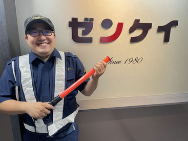 株式会社ゼンケイ　※勤務地：鹿屋市白崎町 