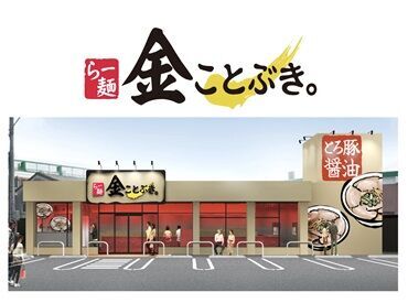 ＜＜1日2h～OK♪＞＞
予定と両立しやすい優しさシフト！
ちょっとしたお小遣い稼ぎや家計の足しにも◎
