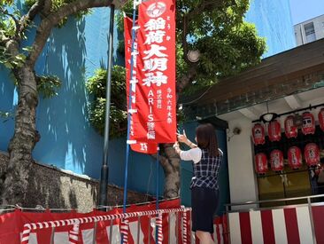応募・面接には履歴書不要★
堅くならなくてOK◎楽しくお話しませんか？