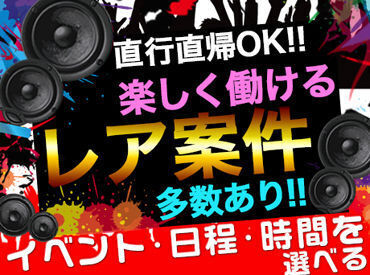履歴書不要でラクラク応募!
書く手間なし!証明写真を撮る手間なし!応募~最短で働けるようにチャット登録をスタートしました
