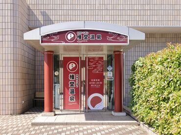 スタッフの定着率高め(`・ω・´)
みんないい人ばかりで
コミュニケーショ取りやすく
笑顔が絶えない職場です♪