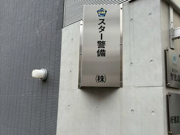 スタッフ同士仲が良い職場♪
『安全・協力・仲良し』がスローガン★
接客が苦手でモクモク仕事をこなしたい方にもオススメ◎