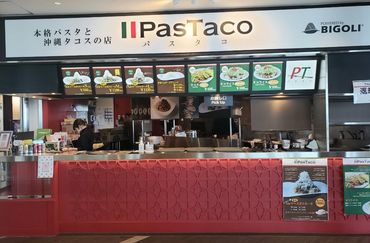【PASTACO】
国際線ターミナル
まずは簡単なところからスタート！
オーダーから提供まで
カウンター対応ですべて完結♪

