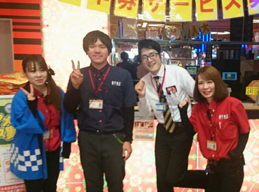マイナビバイト ゲームセンターstaff 楽市楽座 イオンタウン姶良店のアルバイト バイト求人情報 日豊本線 帖佐駅 車6分 姶良市 週2日以上 1日3時間以上シフト自由 自己申告 パチンコ アミューズメント 仕事探しなら マイナビバイト鹿児島版 J マイナビバイト ゲームセンターstaff 楽市楽座 イオンタウン姶良店のアルバイト バイト求人情報 日豊本線 帖佐駅 車6分 姶良市 週2日以上 1日3時間以上シフト自由 自己申告 パチンコ アミューズメント 仕事探しなら マイナビバイト鹿児島版 J