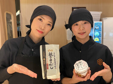 鶏三和　三越仙台店 ★★未経験歓迎！★★
初めての方も、まずはあいさつができればOK！
お仕事は丁寧に教えてもらえます◎