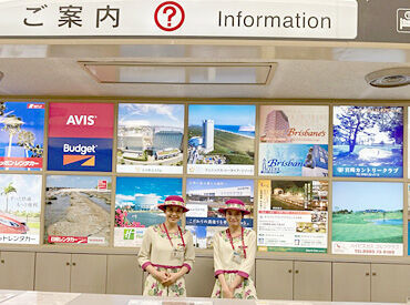 宮崎空港ビル株式会社 お越しくださった観光客の方へ
宮﨑の魅力をアピールできるチャンス！
観光名所をたくさんご案内していきましょう♪